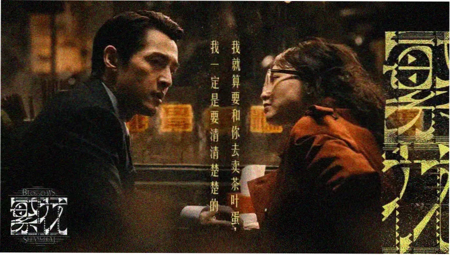 韩剧巨人在线观看专题焦点图